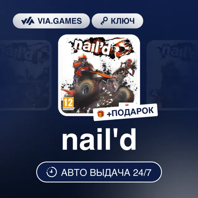 nail'd (Steam Ключ) РФ-СНГ-МИР + ПОДАРОК