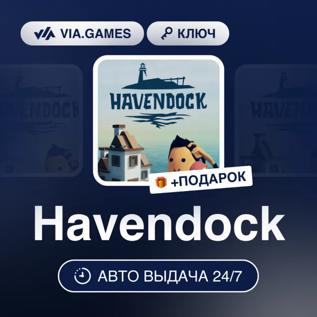 Havendock (Steam Ключ) РФ-СНГ-МИР + ПОДАРОК