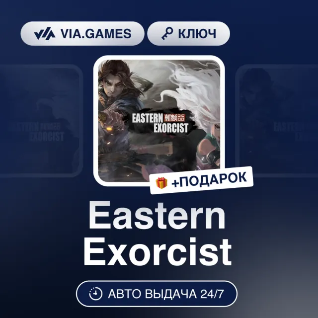Eastern Exorcist (Steam Ключ) РФ-СНГ-МИР + ПОДАРОК