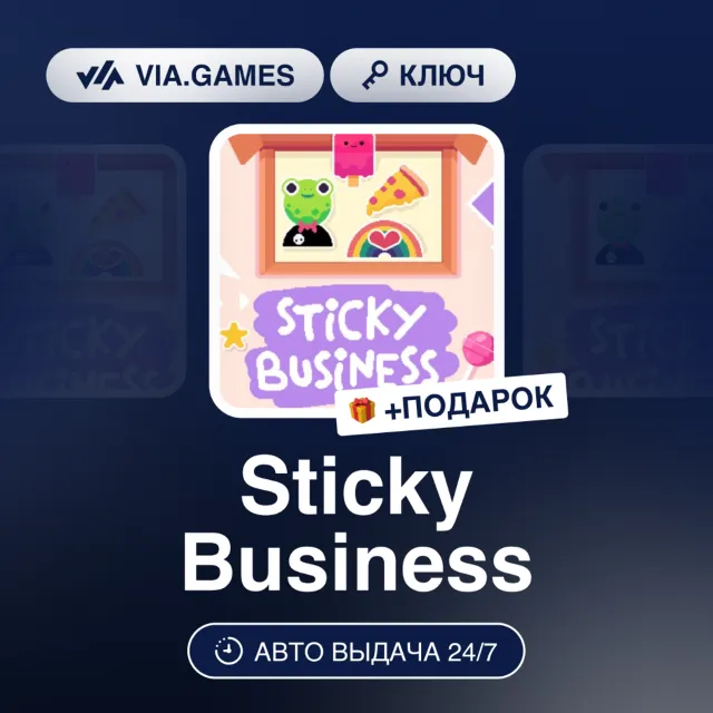 Sticky Business (Steam Ключ) РФ-СНГ-МИР + ПОДАРОК