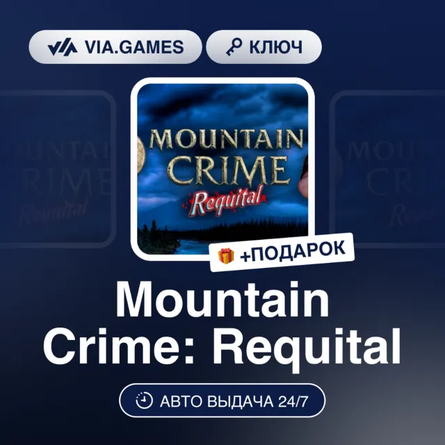 Mountain Crime Requital (Steam Ключ) РФ-СНГ-МИР + ПОДАРОК
