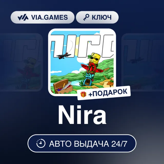 Nira (Steam Ключ) РФ-СНГ-МИР + ПОДАРОК