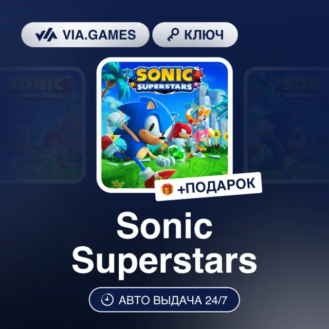 Sonic Superstars (Steam Ключ) Европейский Союз + ПОДАРОК
