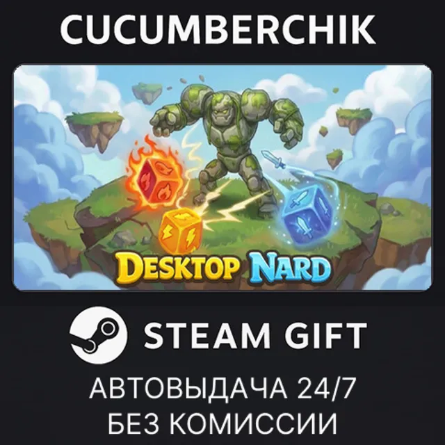 Desktop Nard: Dice Idle✅STEAM GIFT AUTO✅RU+МИР