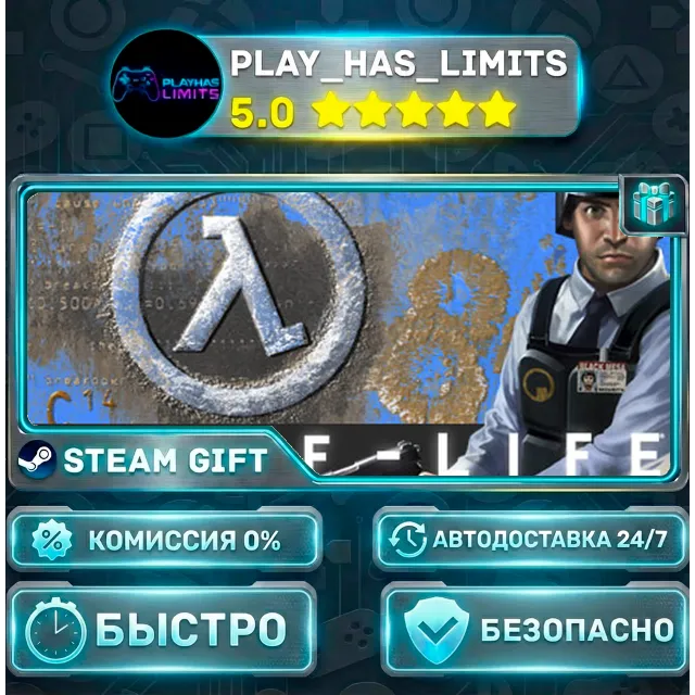 🎁Half-Life: Blue Shift *RU/BY/UA/СНГ Steam Auto