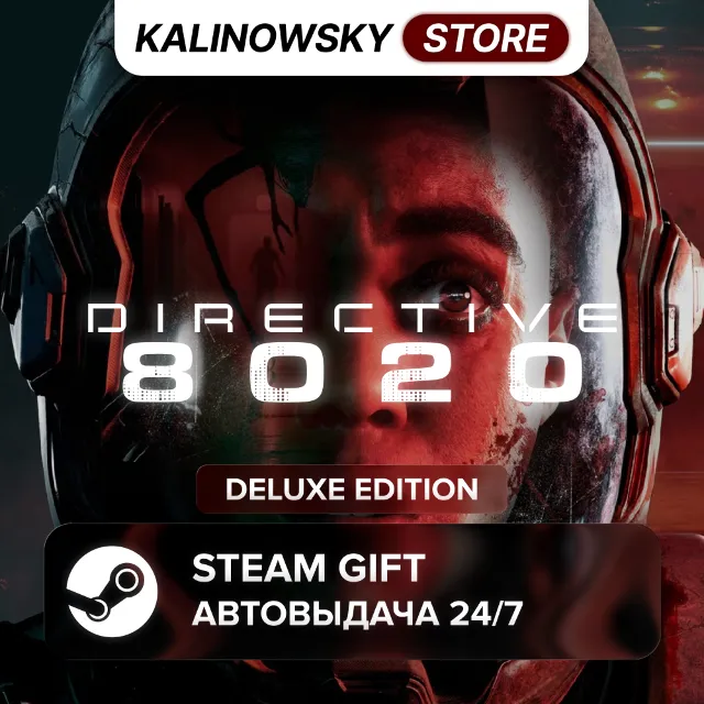 🚀DIRECTIVE 8020 · DELUXE · ВЕСЬ МИР
