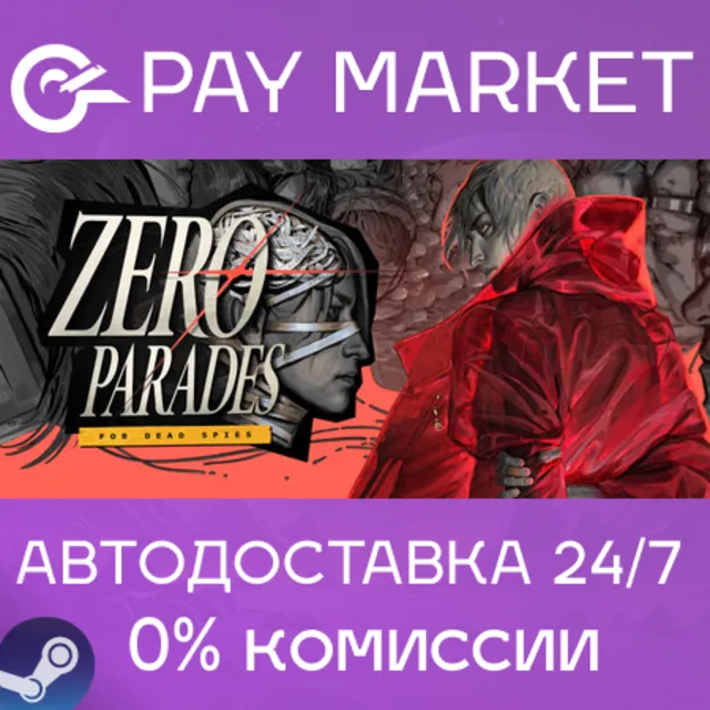 ⚡️ZERO PARADES: For Dead Spies | АВТОДОСТАВКА [Россия Steam Gift]