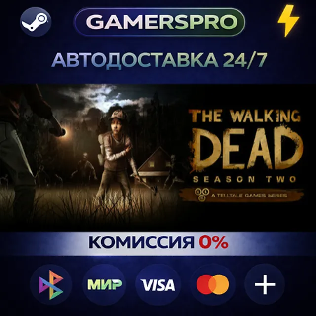 The Walking Dead Season 2・ВЫБОР РЕГИОНА・STEAM GIFT АВТО・