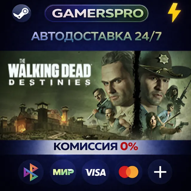 The Walking Dead: Destinies・ВЫБОР РЕГИОНА・STEAM GIFT АВТО・
