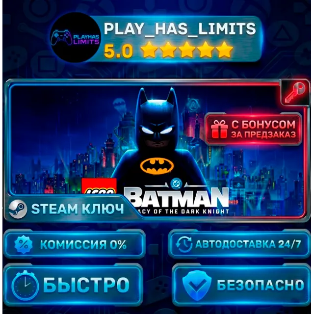 🔑LEGO Batman: Legacy of the Dark Knight КЛЮЧ STEAM СНГ (БЕЗ РФ и РБ)