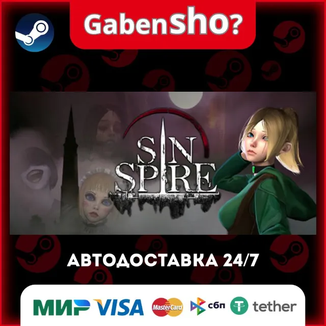 Sin Spire СТИМ Steam Gift
