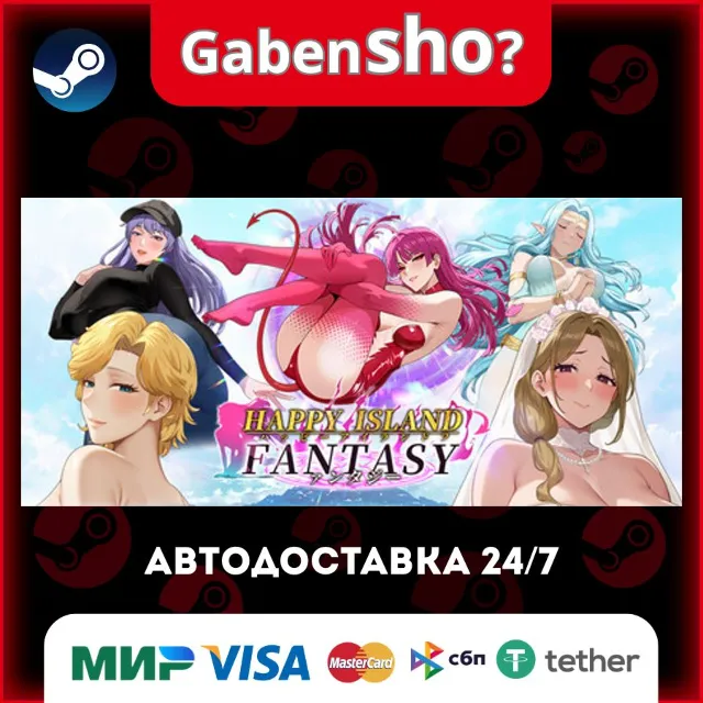 Happy Island Fantasy СТИМ Steam Gift