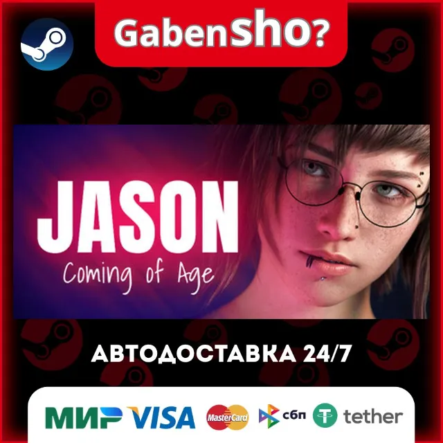 JASON, Coming of Age СТИМ Steam Gift