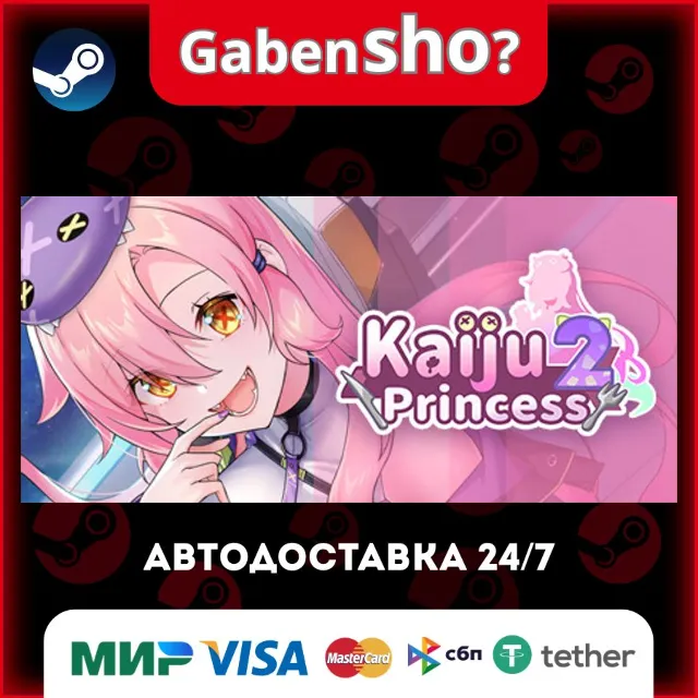 Kaiju Princess 2 СТИМ Steam Gift