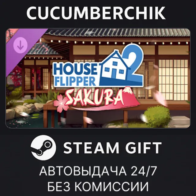 House Flipper 2 - Sakura DLC✅STEAM GIFT AUTO✅RU+МИР