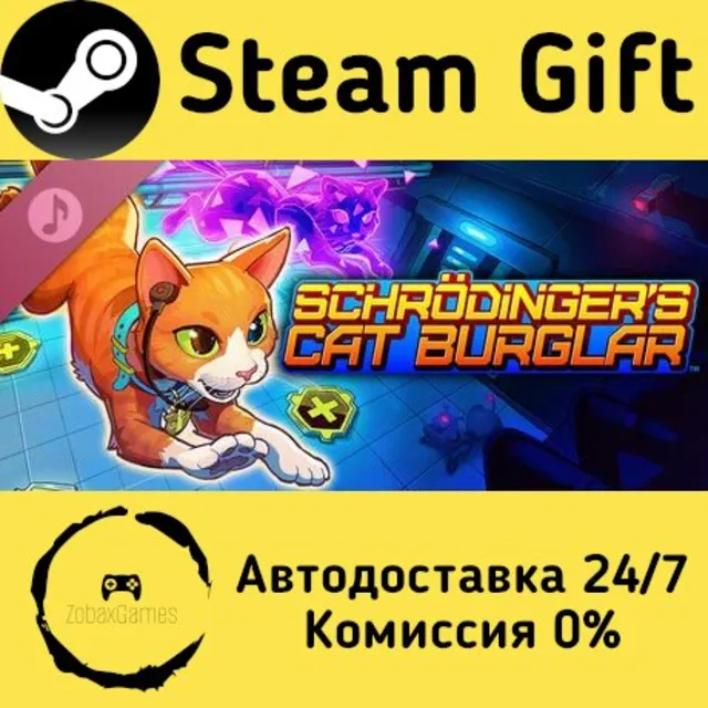 🚀 Schrodinger's Cat Burglar - Official Soundtrack 🤖 Steam Gift Россия ⚡ мгновенно