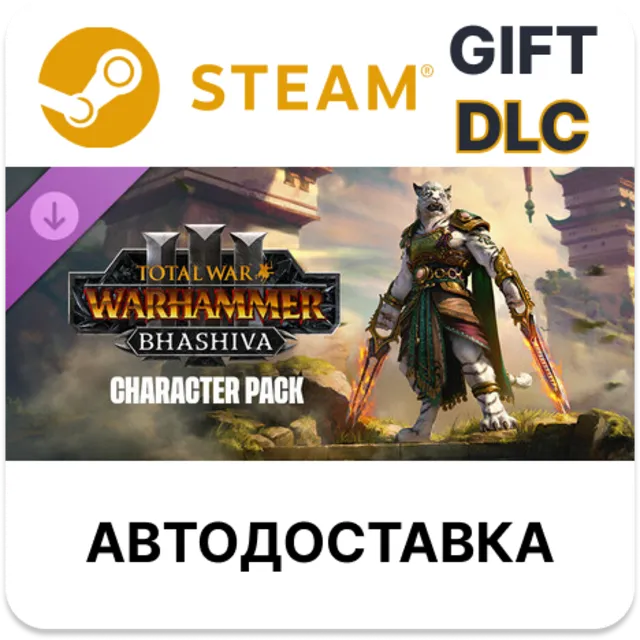 Total War: WARHAMMER III - Bhashiva – Character Pack STEAM DLC RU KZ UA BY TR AR СНГ
