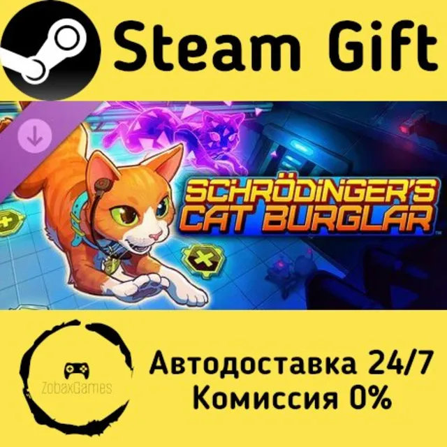 🚀 Schrodinger's Cat Burglar - Supporter Pack 🤖 Steam Gift Россия ⚡ мгновенно