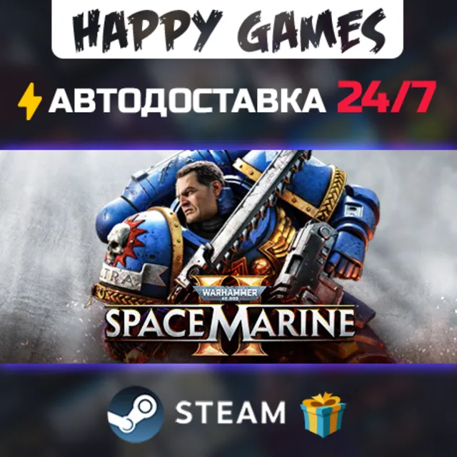 Warhammer 40,000: Space Marine 2 STEAM АВТОДОСТАВКА
