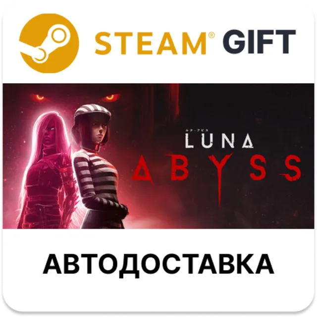 Luna Abyss Steam РУ КЗ УКР ТР РБ СНГ автодоставка 🌐