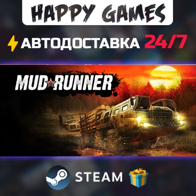 MudRunner STEAM АВТОДОСТАВКА