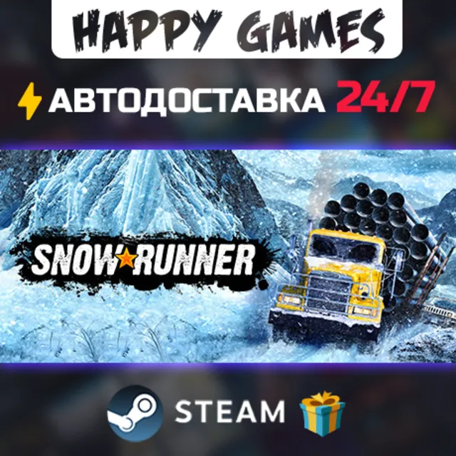 SnowRunner STEAM АВТОДОСТАВКА