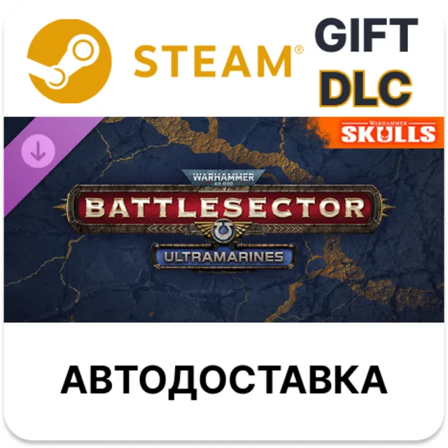 Warhammer 40,000 Battlesector - Ultramarines Steam DLC