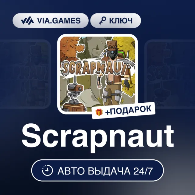 Scrapnaut (Steam Ключ) РФ-СНГ-МИР + ПОДАРОК