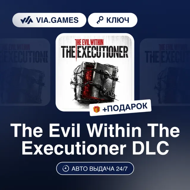 The Evil Within The Executioner DLC (Steam Ключ) РФ-СНГ-МИР + ПОДАРОК