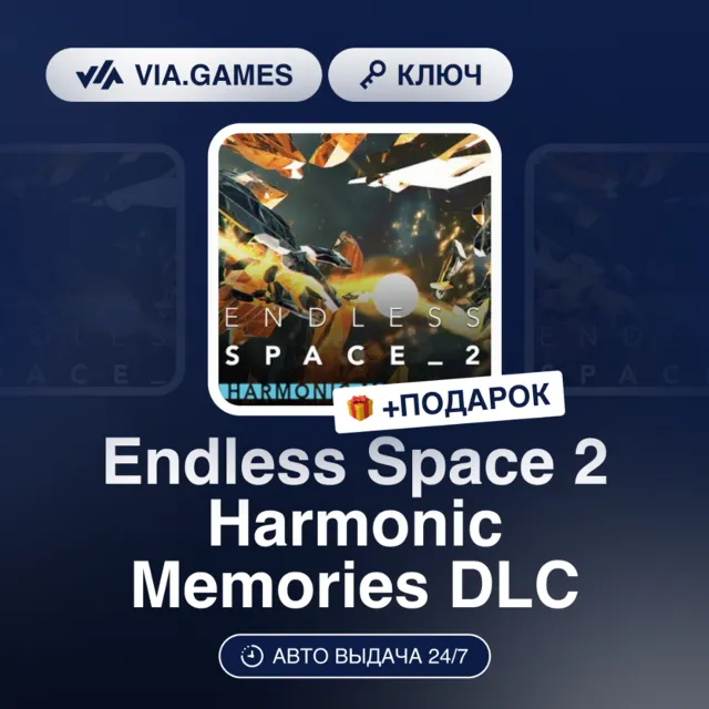 Endless Space 2 Harmonic Memories DLC (Steam Ключ) Европейский Союз + ПОДАРОК