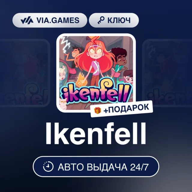 Ikenfell (Steam Ключ) РФ-СНГ-МИР + ПОДАРОК