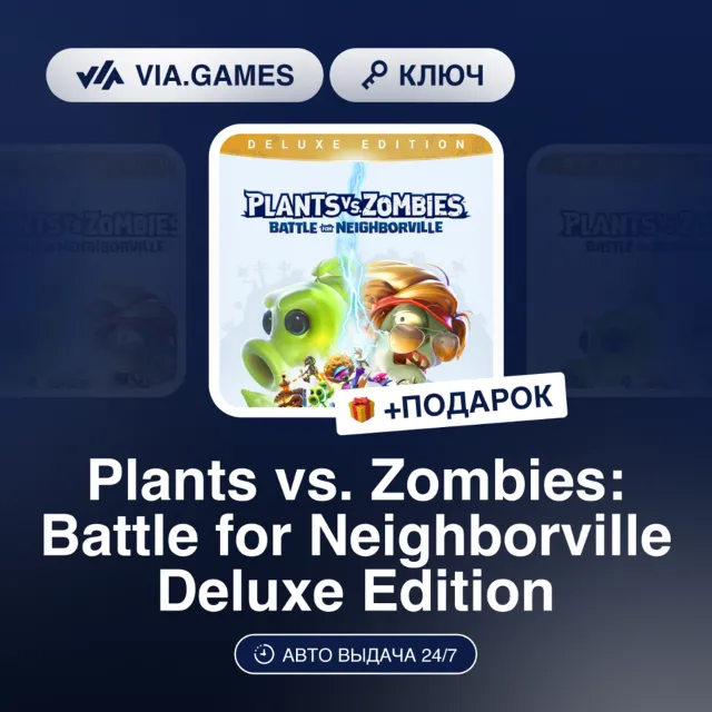 Plants vs. Zombies: Battle for Neighborville Deluxe Edition (Xbox Ключ) Европейский С
