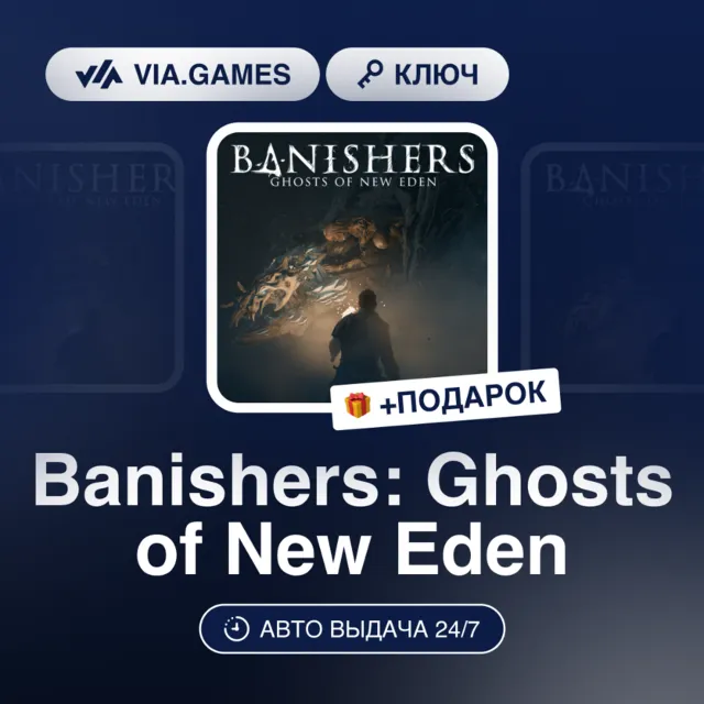 Banishers: Ghosts of New Eden (Steam Ключ) РФ-СНГ-МИР + ПОДАРОК