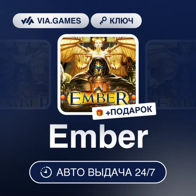 Ember (Steam Ключ) РФ-СНГ-МИР + ПОДАРОК