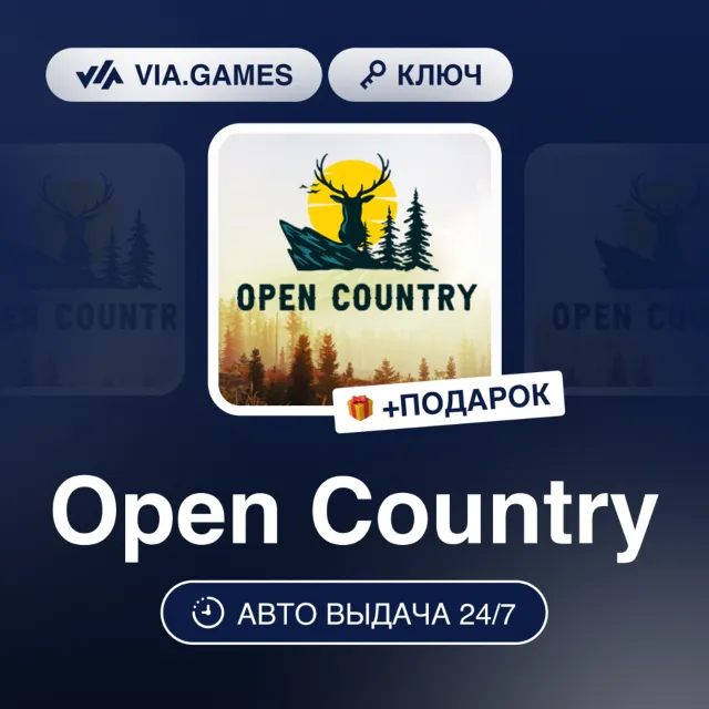 Open Country (Steam Ключ) + ПОДАРОК