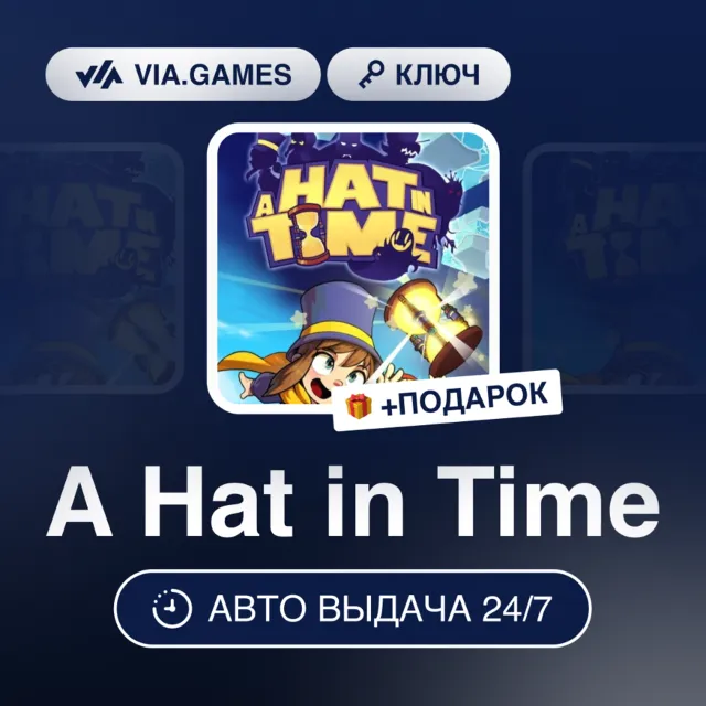 A Hat in Time (Steam Ключ) РФ-СНГ-МИР + ПОДАРОК