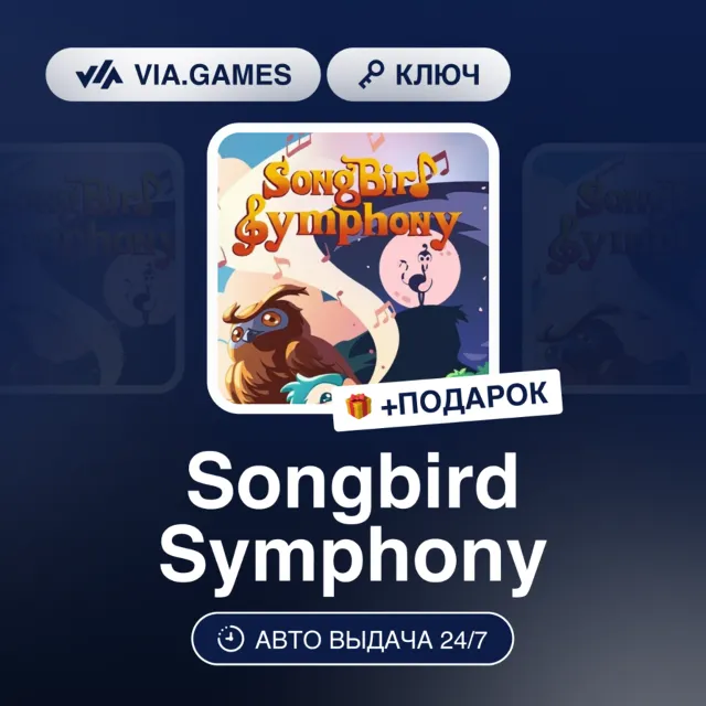 Songbird Symphony (Steam Ключ) РФ-СНГ-МИР + ПОДАРОК