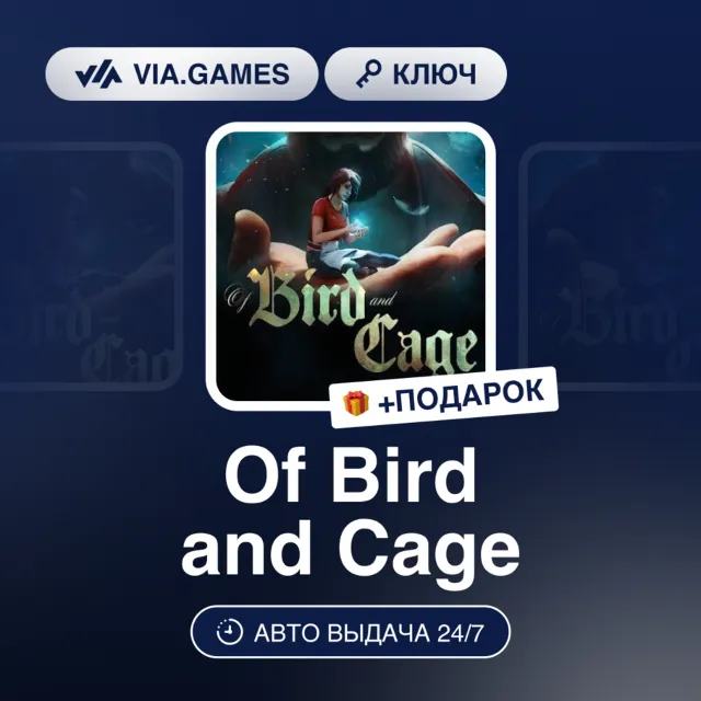 Of Bird and Cage (Steam Ключ) РФ-СНГ-МИР + ПОДАРОК