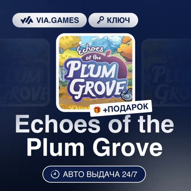 Echoes of the Plum Grove (Steam Ключ) МИР(БЕЗ СНГ) + ПОДАРОК