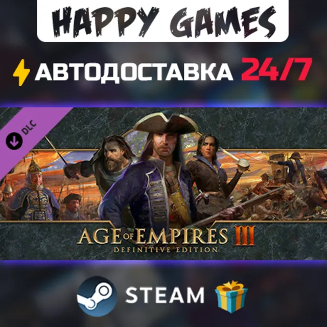Age of Empires III: Definitive Edition (Base Game) STEAM АВТОДОСТАВКА