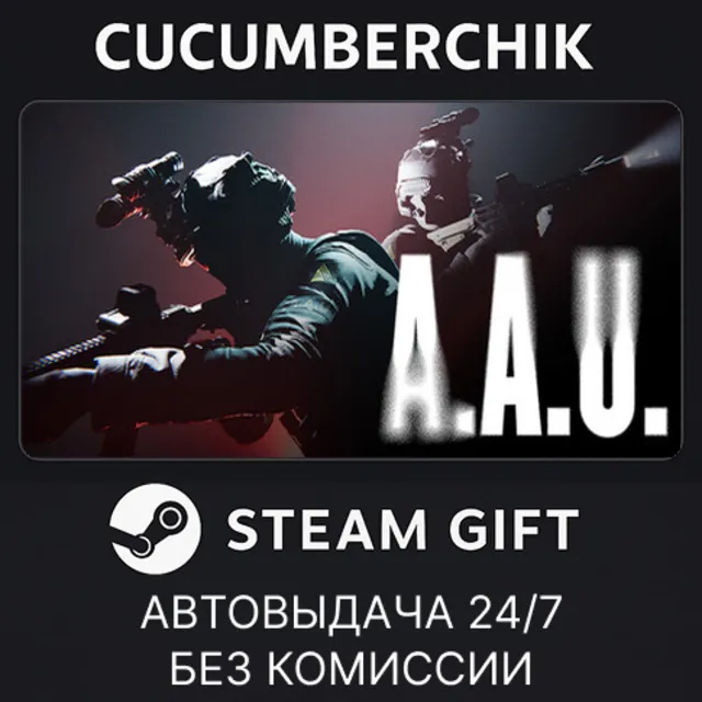 A.A.U.✅STEAM GIFT AUTO✅RU+МИР