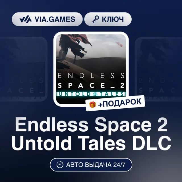 Endless Space 2 Untold Tales DLC (Steam Ключ) Европейский Союз + ПОДАРОК