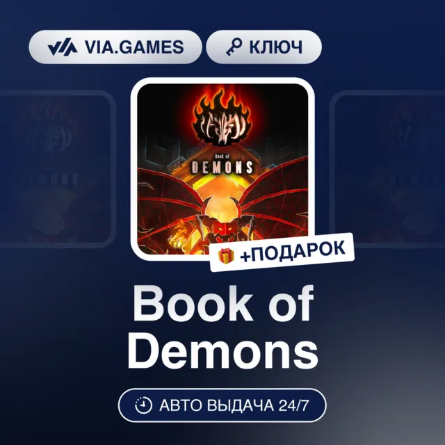 Book of Demons (Steam Ключ) Европейский Союз + ПОДАРОК