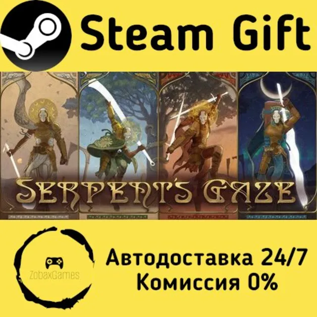 🚀 Serpent's Gaze 🤖 Steam Gift Россия ⚡ мгновенно