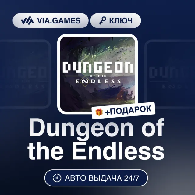 Dungeon of the Endless (Steam Ключ) Европейский Союз + ПОДАРОК