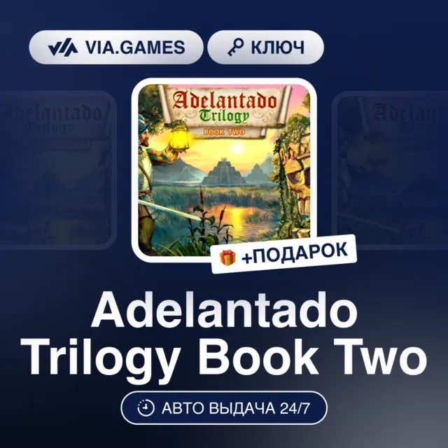Adelantado Trilogy Book Two (Steam Ключ) РФ-СНГ-МИР + ПОДАРОК