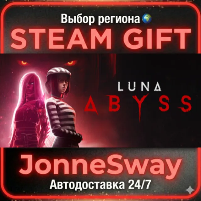 Luna Abyss РУ/КЗ/УК/РБ/ТР/АР/КНР/ИНДИЯ