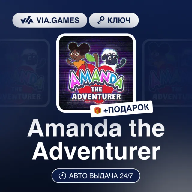 Amanda the Adventurer (Steam Ключ) РФ-СНГ-МИР + ПОДАРОК