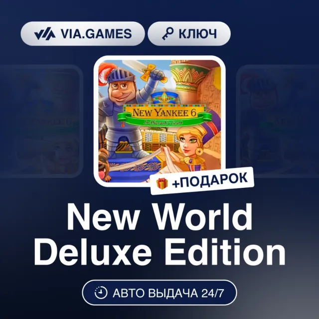 New Yankee 6: In Pharaoh's Court (Steam Ключ) РФ-СНГ-МИР + ПОДАРОК