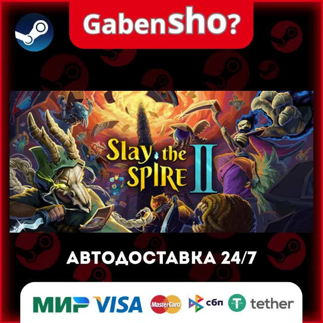Slay the Spire 2 СТИМ Steam Gift